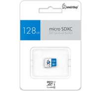 Карта памяти Smartbuy micro SDXC 128GB UHS-I BLUE (без адаптеров) SB128GMSDU1BLUE00