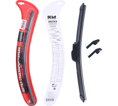 Щетка стеклоочистителя бескаркасная 500 мм REDMARK RM00420