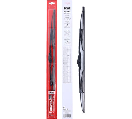 Щетка стеклоочистителя каркасная 530 мм REDMARK RM40521