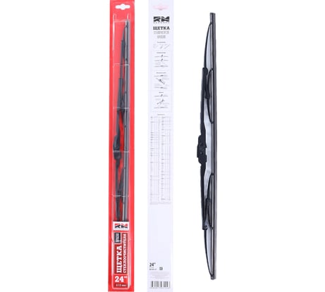 Щетка стеклоочистителя каркасная 610 мм REDMARK RM40524