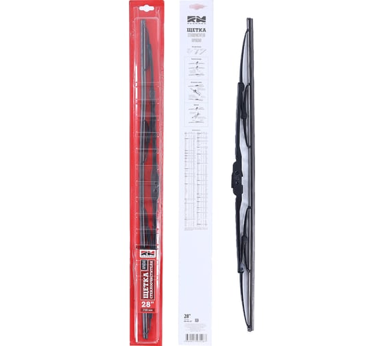 Щетка стеклоочистителя каркасная 700 мм REDMARK RM40528