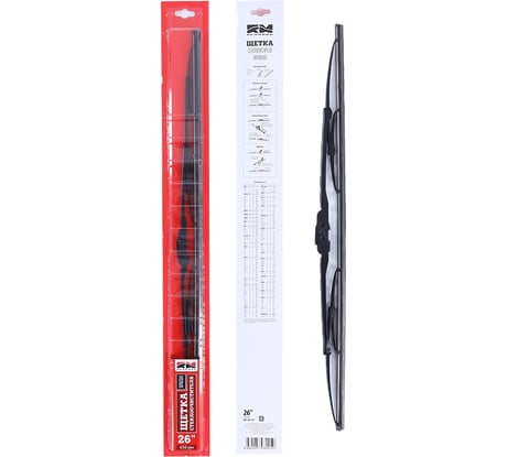 Щетка стеклоочистителя каркасная 650 мм REDMARK RM40526