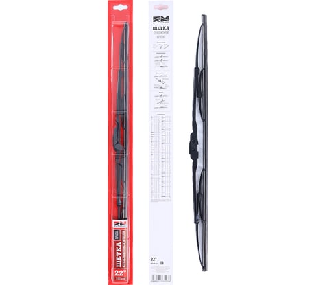 Щетка стеклоочистителя каркасная 560 мм REDMARK RM40522
