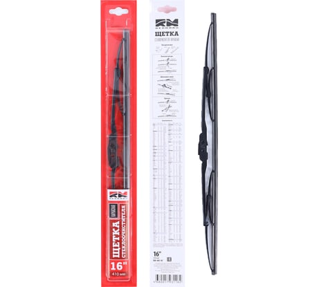 Щетка стеклоочистителя каркасная 410 мм REDMARK RM40516