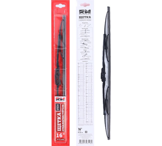 Щетка стеклоочистителя каркасная 410 мм REDMARK RM40516 1