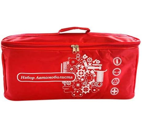Набор автомобилиста ГЛАВДОР Саквояж-1 GL-876 красный 57178