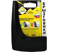 Брызговики ГЛАВДОР GL-33 Classic, черный 48135