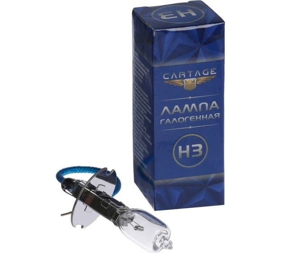 Галогенная лампа Cartage H3, 55 Вт, 12 В 3850910