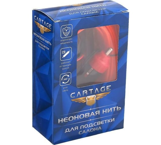 Неоновая нить для подсветки салона Cartage адаптер питания 12 В, 5 м, красный 4331073