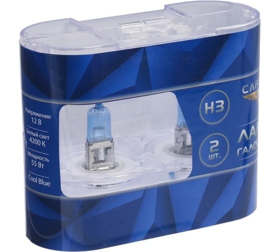 Галогенная лампа Cartage Cool Blue H3, 55 Вт +30%, 12 В, 2 шт. 3850913