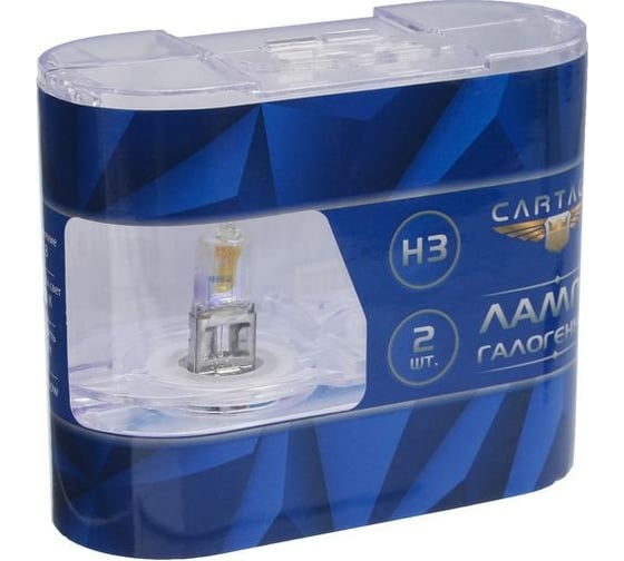 Галогенная лампа Cartage Rainbow H3, 55 Вт +30%, 12 В, 2 шт. 3850915