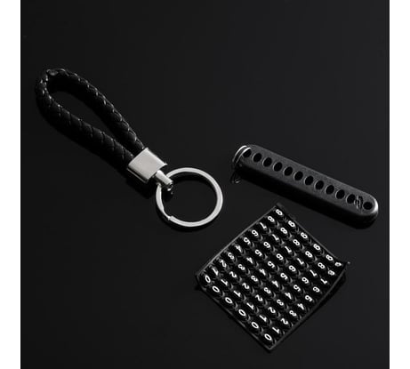 Брелок для ключей Cartage петля с номером сотового, черный 5364723