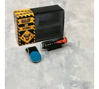 Автомобильный подарочный набор Cartage 2 предмета 5377943