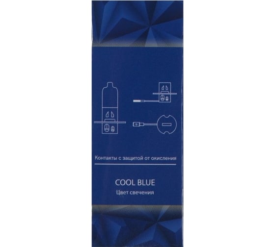 Галогенная лампа Cartage Cool Blue H3, 55 Вт +30%, 12 В 3850912