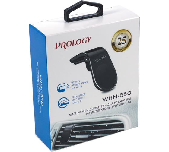 Магнитный держатель PROLOGY WHM-550 4607940901952