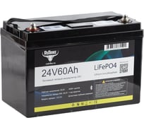 Аккумуляторная батарея литиевая LiFePO4 Rutrike 24V/60Ah/80A BT/Display 026044