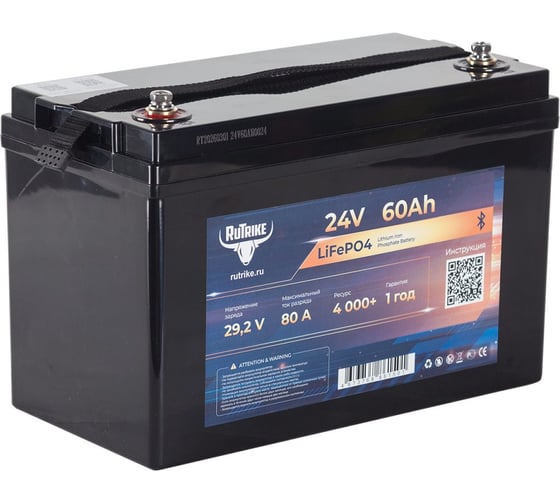 Аккумуляторная батарея литиевая LiFePO4 Rutrike 24V/60Ah/80A BT/Display 026044
