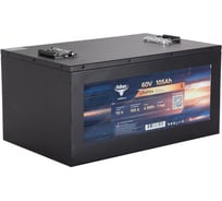Аккумуляторная батарея литиевая LiFePO4 Rutrike 60V/105Ah/100A BT 026040