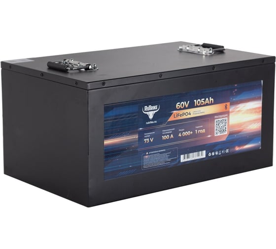 Аккумуляторная батарея литиевая LiFePO4 Rutrike 60V/105Ah/100A BT 026040