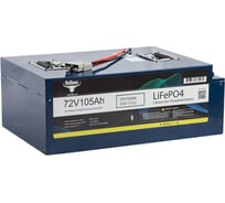 Аккумуляторная батарея литиевая LiFePO4 Rutrike 72V/105Ah/100A BT 026041