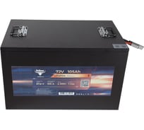 Аккумуляторная батарея литиевая LiFePO4 Rutrike 72V/105Ah/100A BT 026041