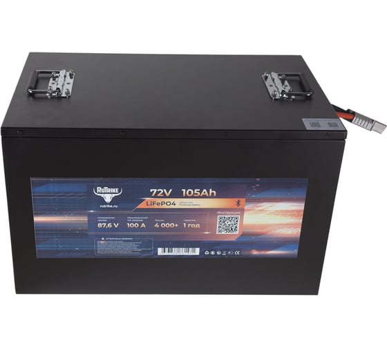 Аккумуляторная батарея литиевая LiFePO4 Rutrike 72V/105Ah/100A BT 026041