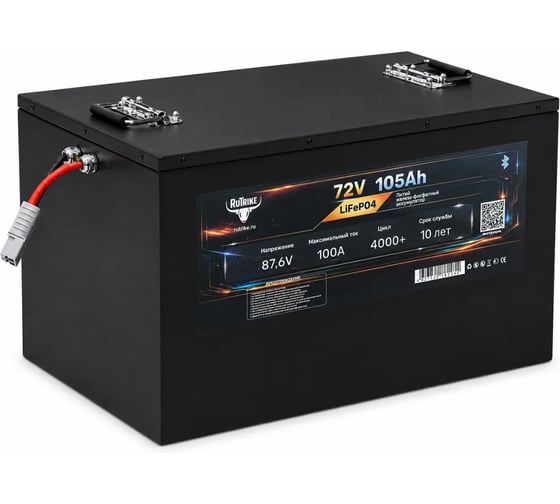 Аккумуляторная батарея литиевая LiFePO4 Rutrike 72V/105Ah/100A BT 026041