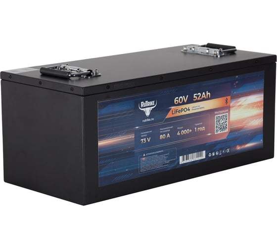 Аккумуляторная батарея литиевая LiFePO4 Rutrike 60V/52Ah/80A BT 026038
