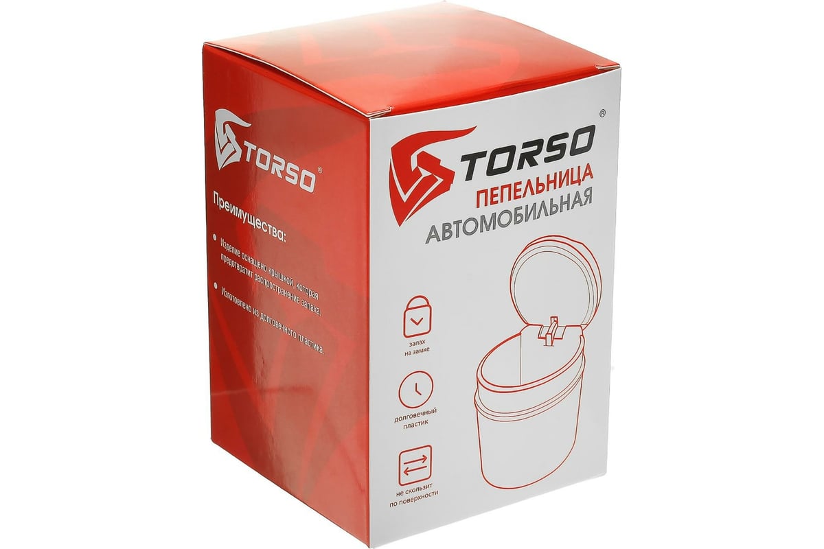 Пепельница для авто в подстаканник TORSO с подсветкой, серебро 5182348