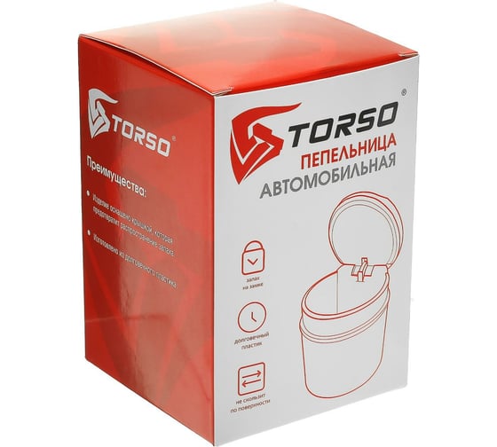 Пепельница для авто в подстаканник TORSO с подсветкой, серебро 5182348