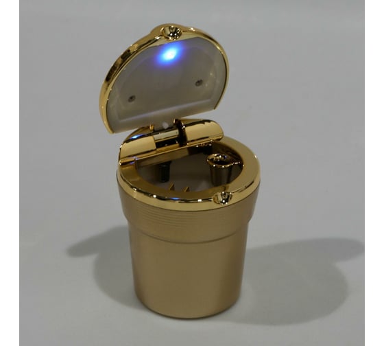 Пепельница для авто с крышкой TORSO подсветка, 7.5×9 см, золото 4276646