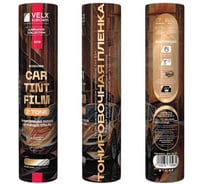 Пленка тонировочная VELX EUROWIN, 0.2x1.5 м, Gradual Gold 59645