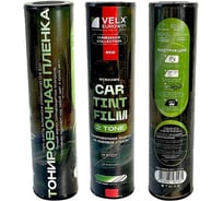 Пленка тонировочная VELX EUROWIN, 0.2x1.5 м, Gradual Green 59382