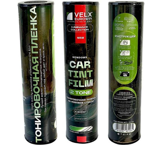 Пленка тонировочная VELX EUROWIN, 0.2x1.5 м, Gradual Green 59382 1