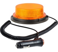 Маяк проблесковый светодиодный AIRLINE PRO, 18Вт, 18LED, 12/24В, 7 режимов, магнитное/болтовое крепление, штекер прикуривателя, D-120мм, H-40мм ALBL004