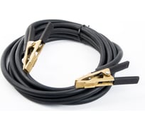 Пусковые провода для прикуривания энаргит 3 метра, КГ 1х35  зажимы из латуни, морозостойкие ПП-135-3