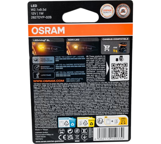 Автолампа OSRAM W5W W2.1x9.5d LED 2шт YELLOW 12V 2827DYP-2BL