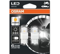 Автолампа OSRAM W21W, W3х16d, LED PREMIUM AMBER, 2 шт., 12 В 7904YE-02B