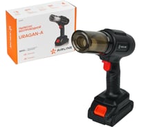 Пылесос аккумуляторный беспроводной AIRLINE URAGAN-A 5500PA в сумке (80W, 0.15л, 1300 mAh, воздуходувка) VCA14