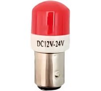 Автолампа светодиодная LONGTEK PR21/5W(1157) 12-24V BAY15d Red , комплект 2 шт 1157-4002R