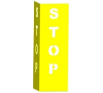 Защита угла из листа STOP (тип 2), желтая Parallax Параллакс 613YL200600S-ZCH