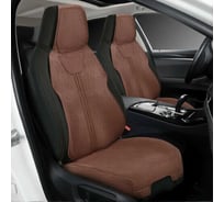 Накидки PSV Vertical FRONT (Темно-Коричневый), на переднее сиденье, алькантара 139200