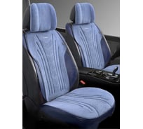 Накидки PSV Tornado 2 FRONT (Синий), на передние сиденья, алькантара 138868