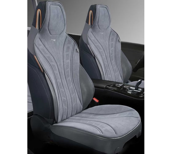 Накидки PSV Uragan 2 FRONT (Серый), на передние сиденья, алькантара 138852 1
