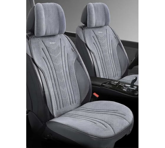 Накидки PSV Tornado 2 FRONT (Серый), на передние сиденья, алькантара 138861 1