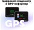 Видеорегистратор автомобильный NAVITEL R9 DUAL с задней камерой, GPS и Wi-Fi 5