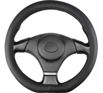 Оплётка рулевая типа D из натуральной кожи SKYWAY Base Real-16, размер М (37-39 см), чёрная S01108049