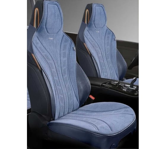 Накидки PSV Uragan 2 FRONT (Синий), на передние сиденья, алькантара 138859 1
