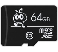 Micro SDXC карта памяти 64GB Class 10, без адаптера Smartbuy SB64GBSDCL10-00LE