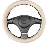 Оплетка SKYWAY натуральная кожа M (37-39 см) Base Real-15 Бежевая S01108048